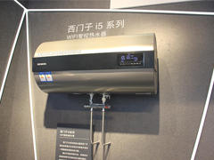 西门子与阿里合作首款智能互联热水器