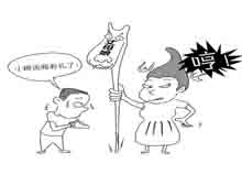 3.8讨好丈母娘攻略 心意你得这么送