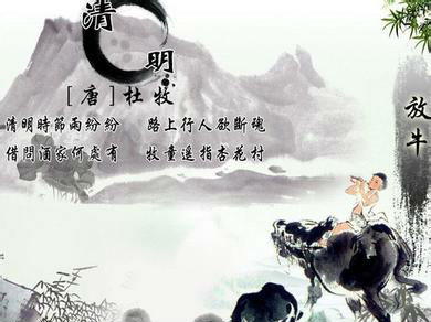 清明节将至 归家途中解闷神器推荐