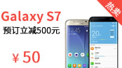 S7ԤԼ