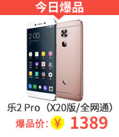 2pro