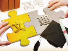 高考来临阴晴不定 用这些家电保障后勤