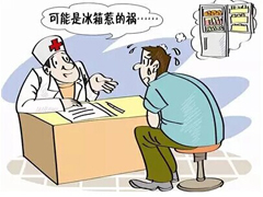 盛夏警惕“冰箱病” 除菌冰箱守护健康