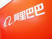 东南亚电商头条：阿里巴巴关闭印度办公室