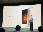 联通专属定制手机红米3X发布：续航3天 售价899元