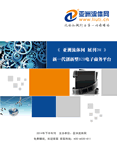 流体机械展会特刊