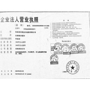 纺机年检图