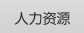 Դ