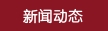 巼ի