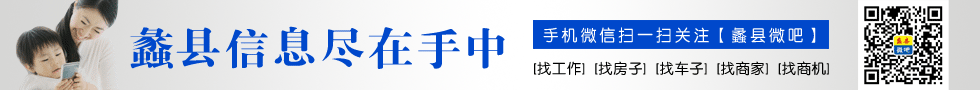 蠡县金点子广告传媒