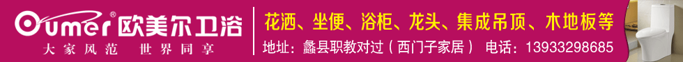 蠡县金点子广告传媒