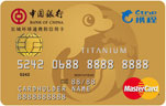 长城环球通携程信用卡