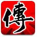 热血沙巴克