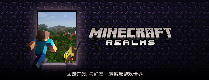 Minecraft: Pocket Edition