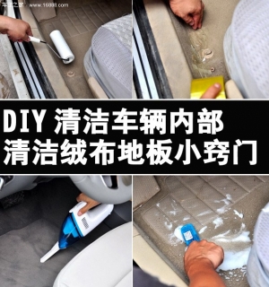 DIY೵ڲ ޲ذС