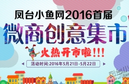 ̨С2016׽΢̴⼯лȿ!