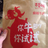 吹牛的风