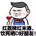 C虫