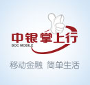 手机银行
