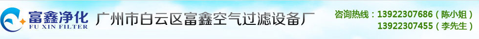 过滤袋生产专家