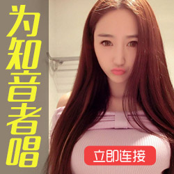 美女主播