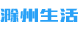 E滁州