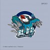 蓝鹊乐队 - BM001 (EP) 试听