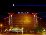 城市之家(滁州)琅琊路店