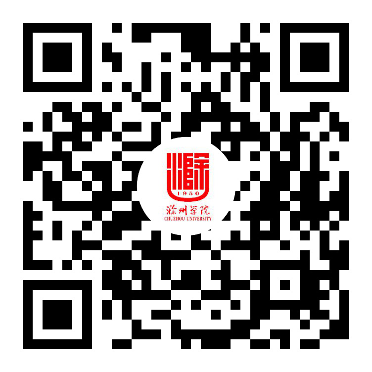 滁州学院QQ公众号