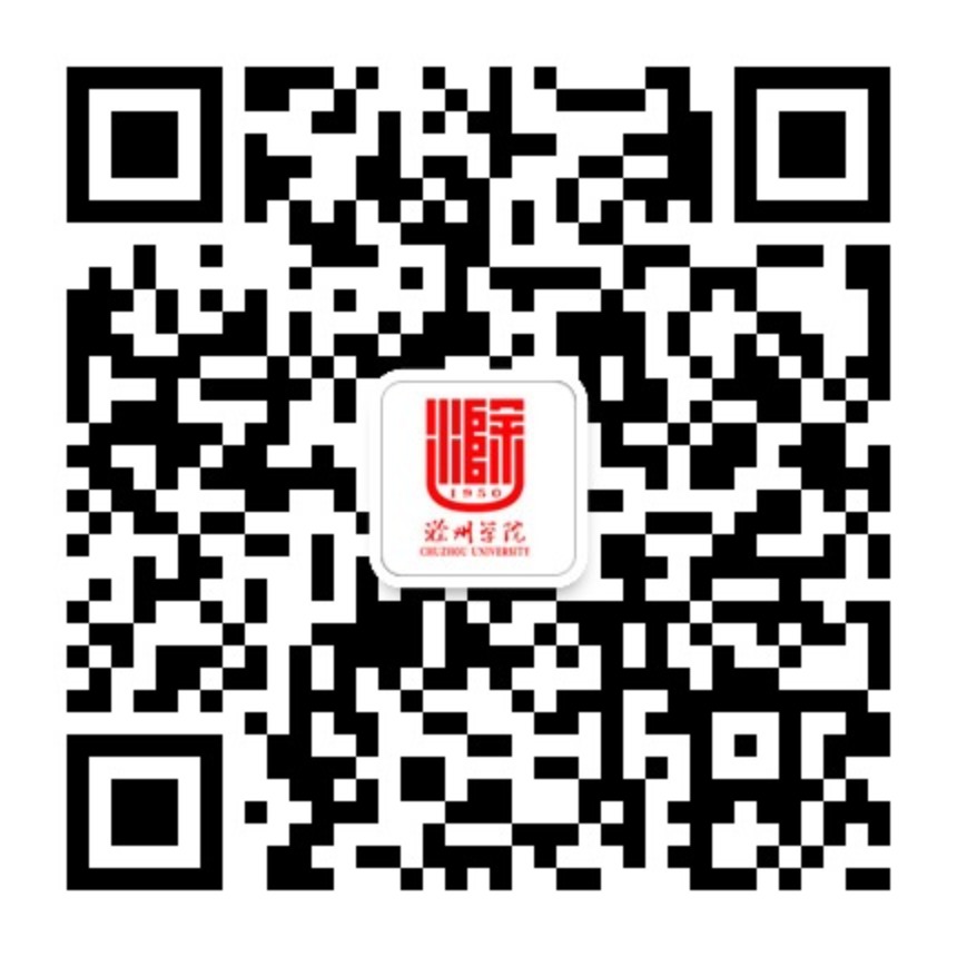 滁州学院微信公众号