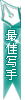 д