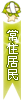 ס
