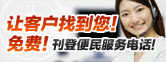 H2广告位