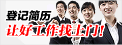 H3广告位