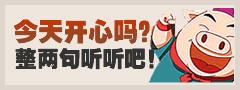 H4广告位