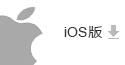 百度音乐iPhone版