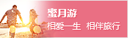古镇
