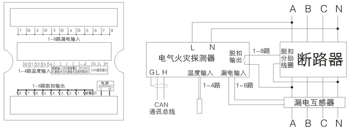 JQ-DF69Y 电气火灾监控探测器 JQDQ JQ-DF69Y 电气火灾监控探测器 JQDQ