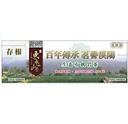 防伪代金券