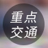 合肥规划了些大事