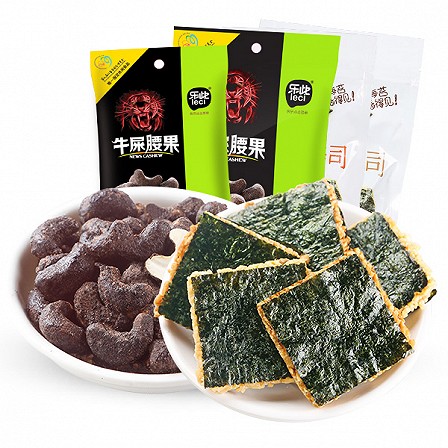 淘豆 牛屎腰果2袋装（128g+58g）+烤海苔寿司180g（鸡汁味+原味）