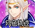 ɫ켣