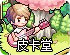 Ƥ