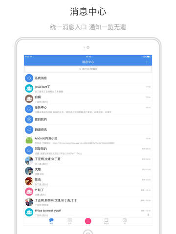 iPad Screenshot 1
