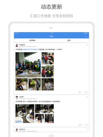 iPad Screenshot 4