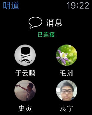 iPhone Screenshot 1