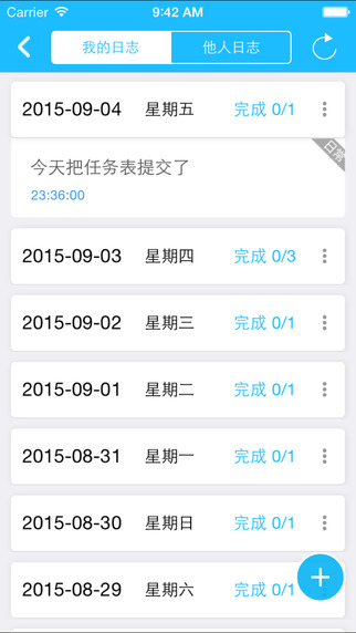 iPhone Screenshot 2
