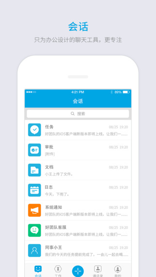 iPhone Screenshot 2
