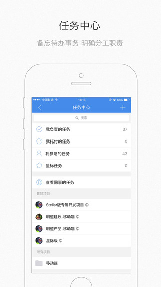 iPhone Screenshot 2
