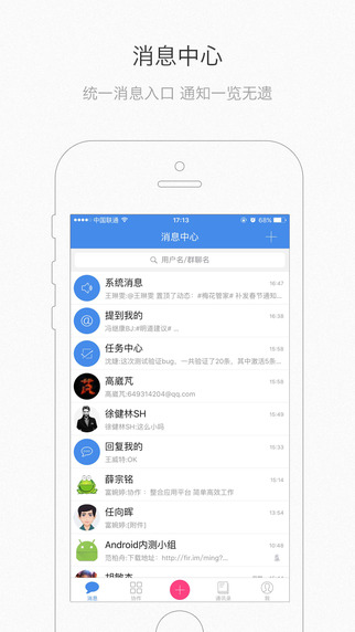 iPhone Screenshot 1